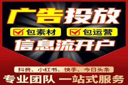 抖音信息流广告如何助力品牌快速崛起？