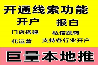 百度推广托管案例，展示精准定位营销的魅力