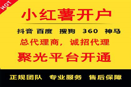 百度广告竞价策略调整，助力企业业绩增长